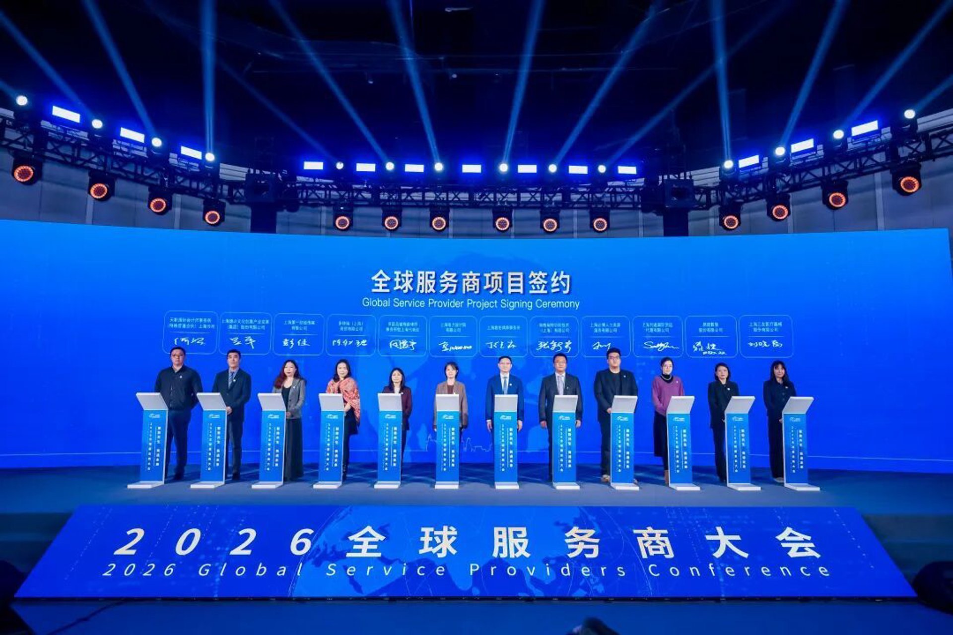百孚特管理咨询
